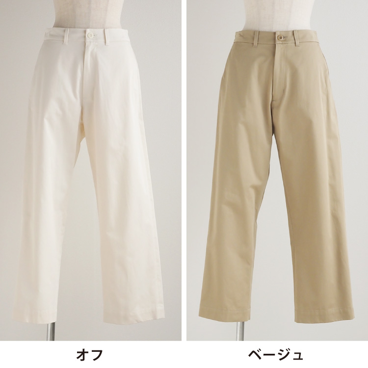 オフ・ベージュ