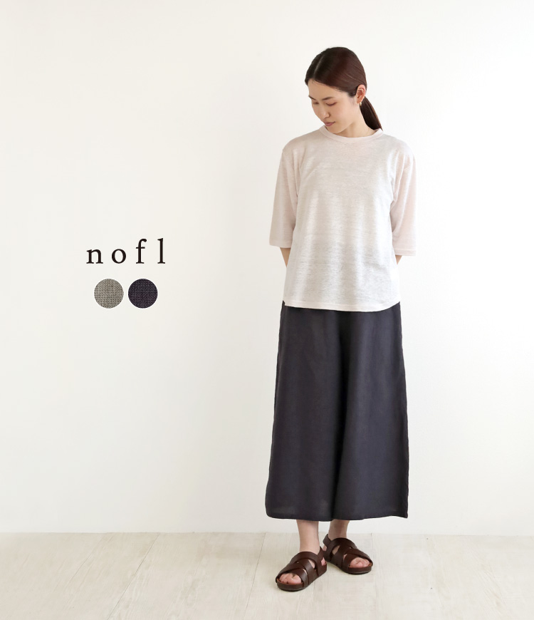nofl リネンコットンワイドパンツ