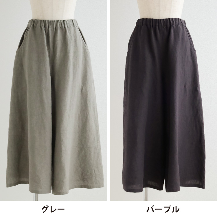 グレー・パープル