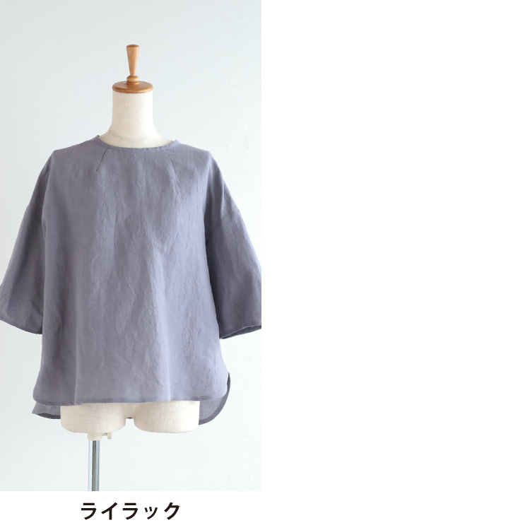 ライラック