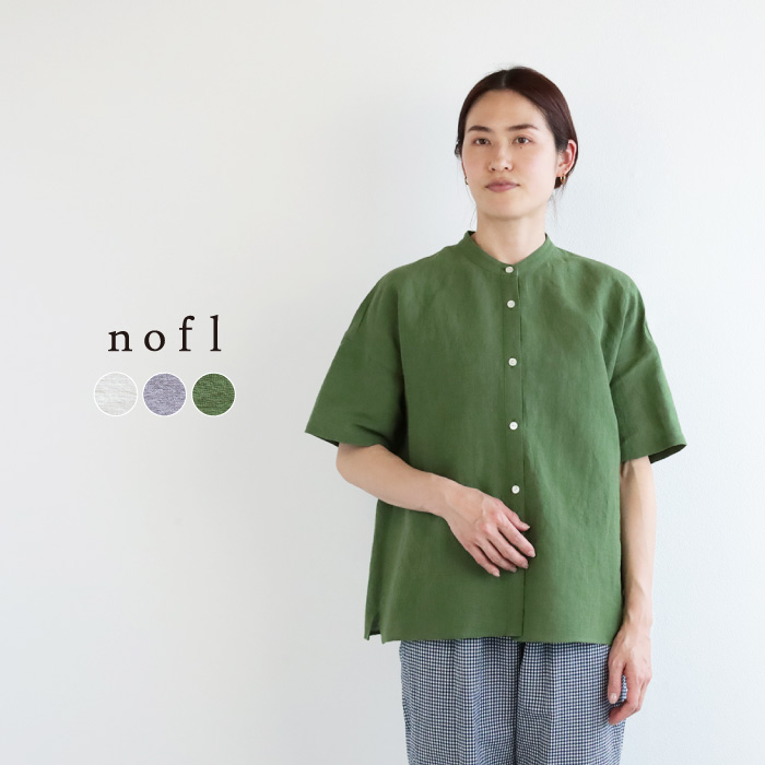 nofl 綿麻天日干しスタンドカラーブラウス
