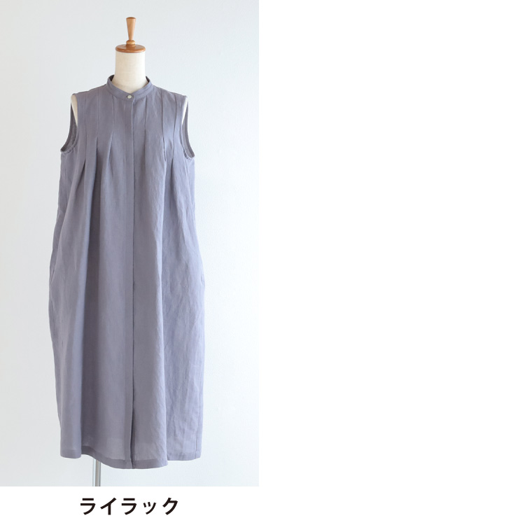 ライラック