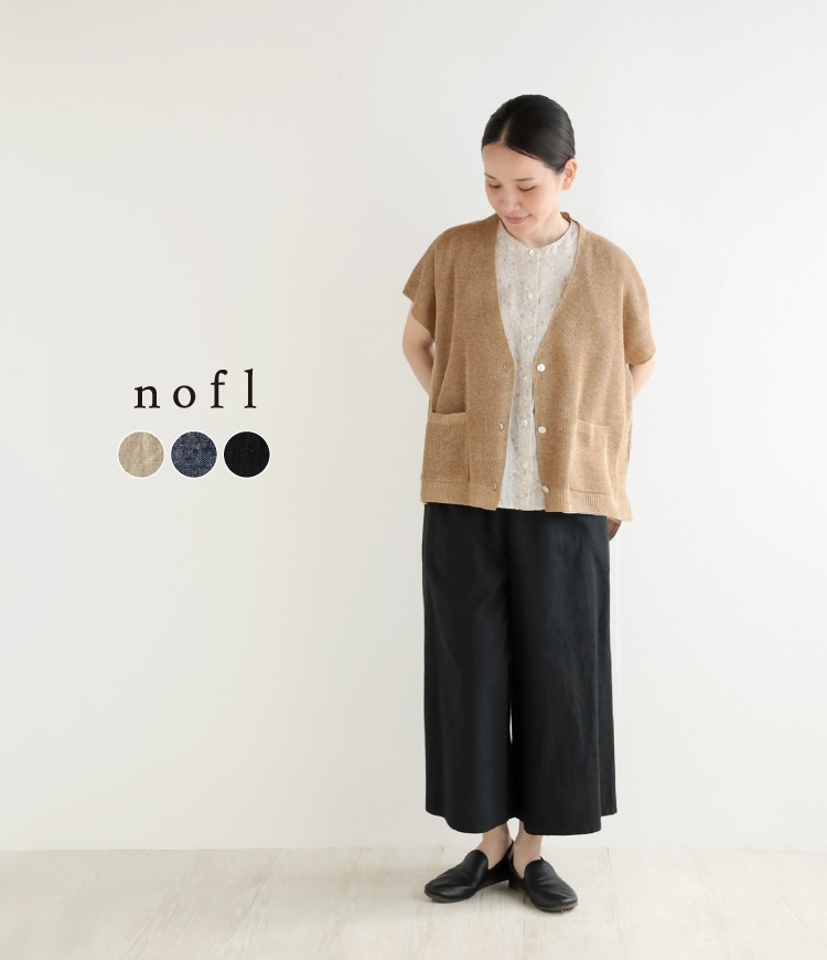 nofl リネンコットンワイドパンツ