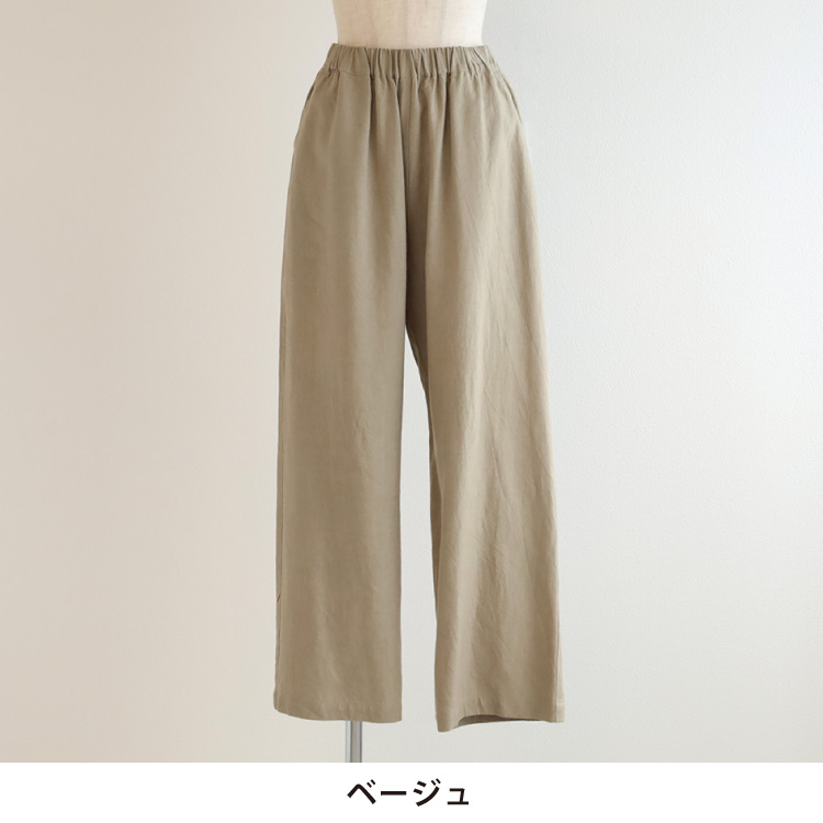 カラー