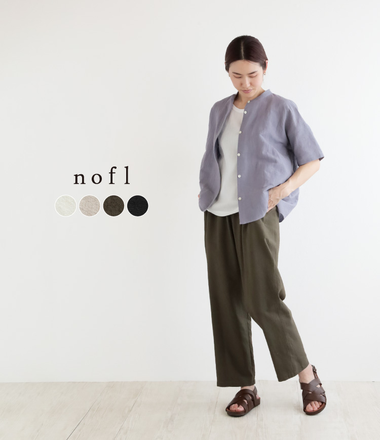 nofl テンセル天日干しワッシャーテーパードパンツ