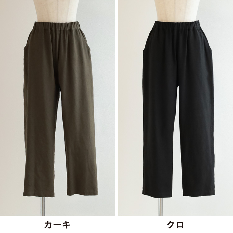 カーキ・クロ