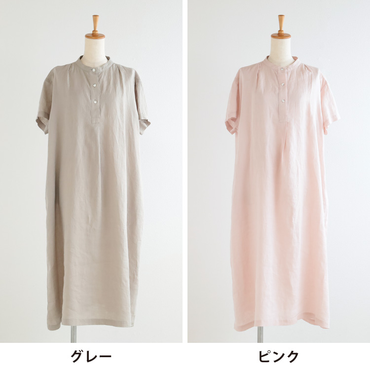 グレー・ピンク