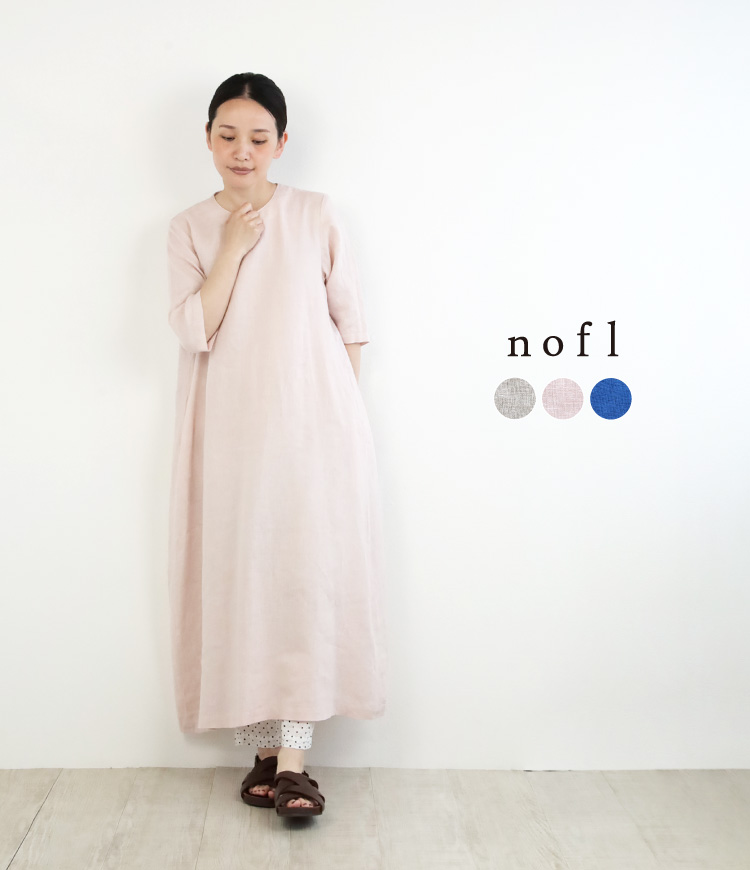 nofl リトアニアリネン後ろあき六分袖ワンピース