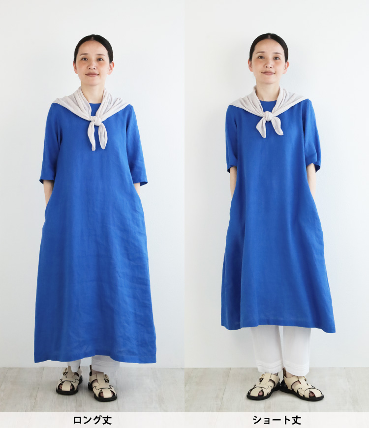 全身　ロング丈とショート丈