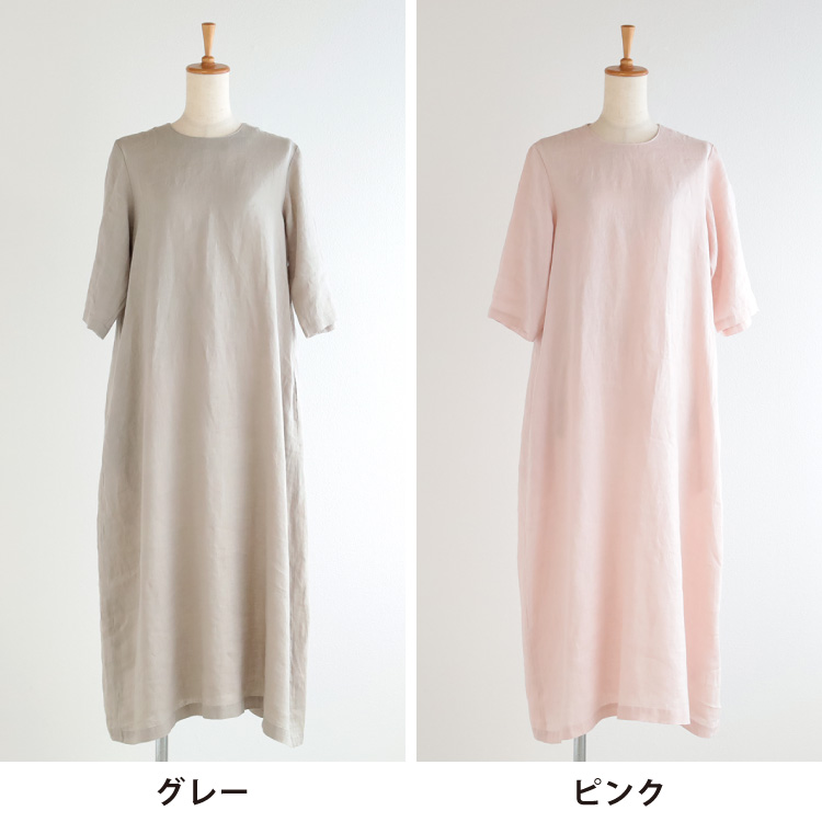 グレー・ピンク