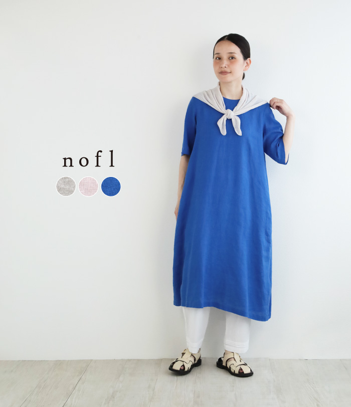 nofl リトアニアリネン後ろあきショート丈五分袖ワンピース