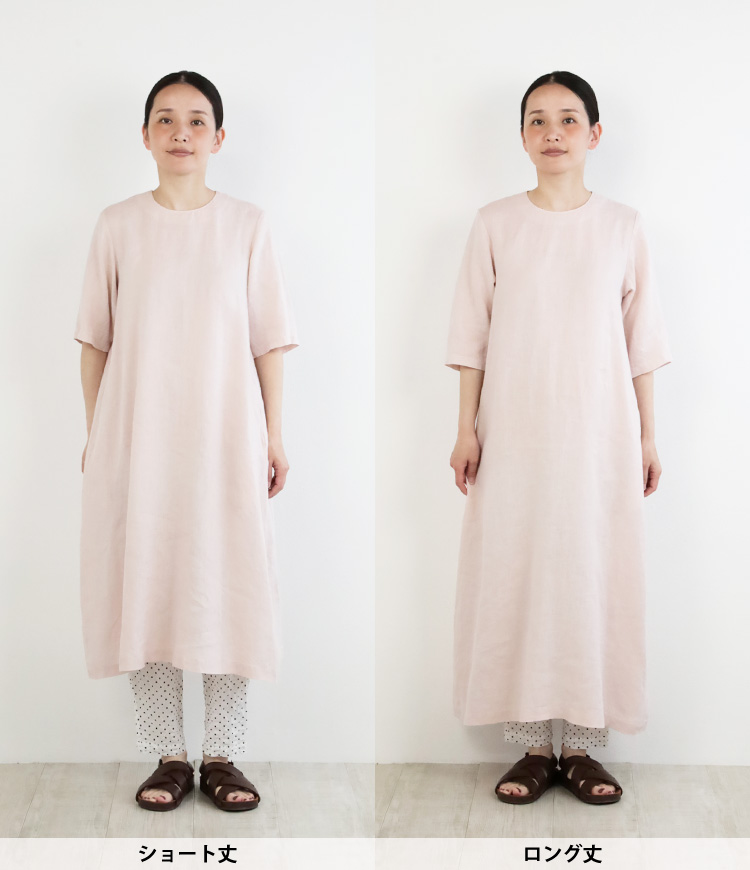 全身　ロング丈とショート丈