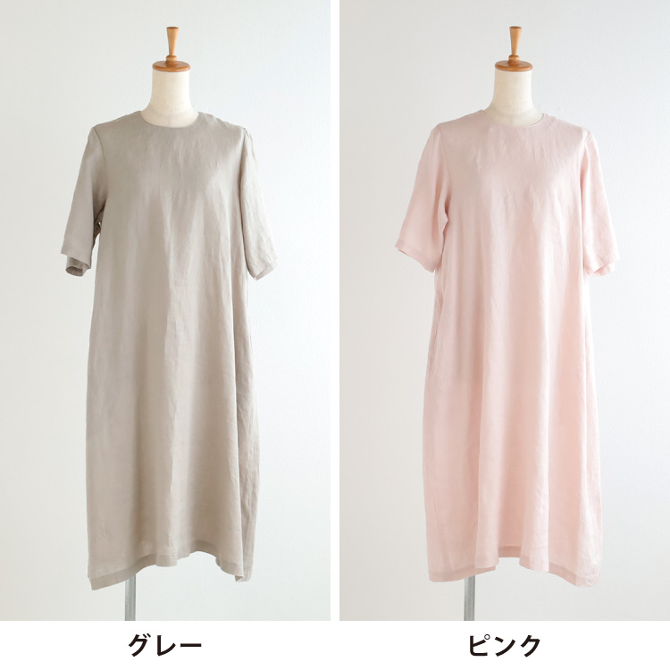 グレー・ピンク