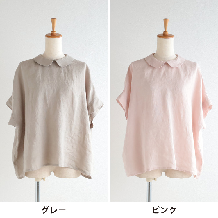 グレー・ピンク