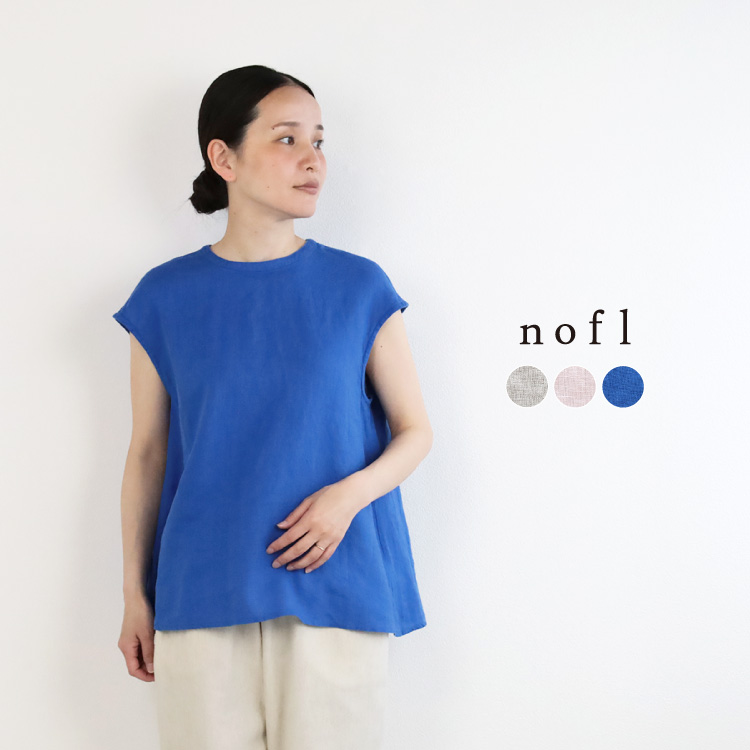 nofl リトアニアリネンフレンチスリーブブラウス