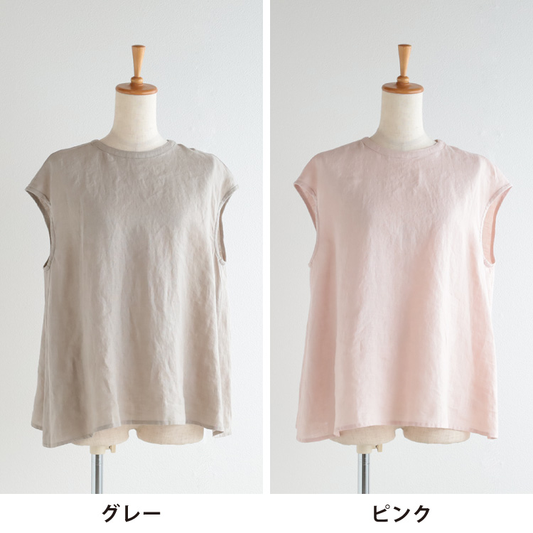 グレー・ピンク