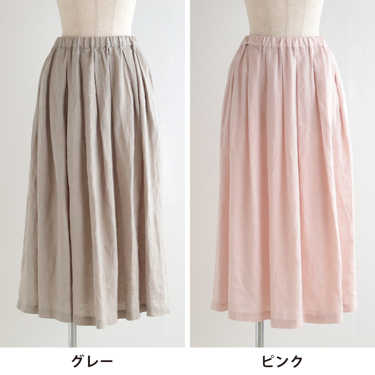 グレー・ピンク