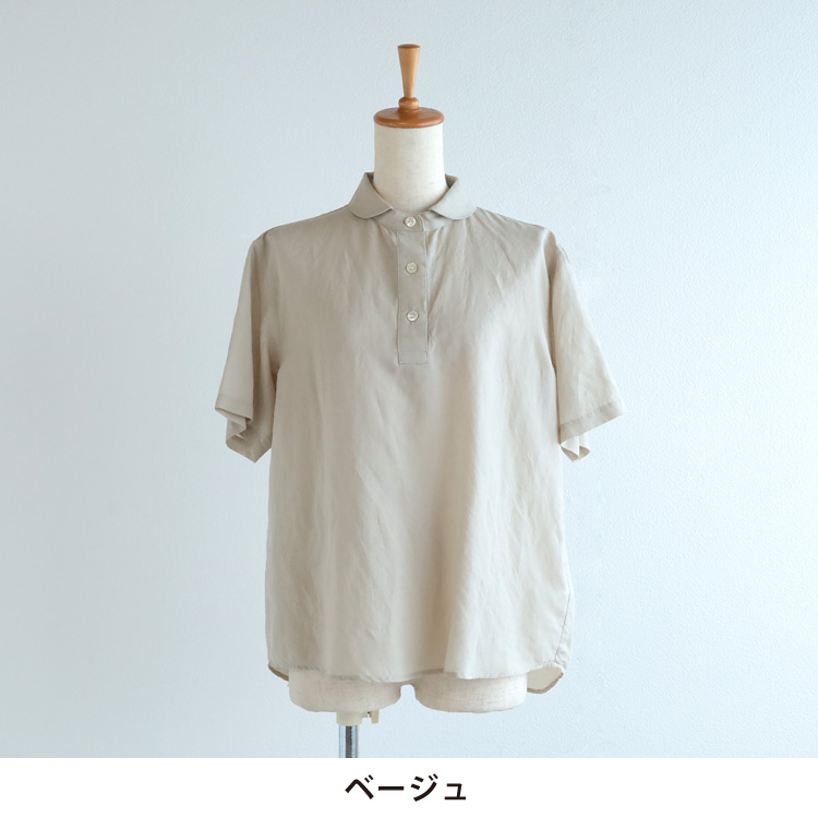 カラー