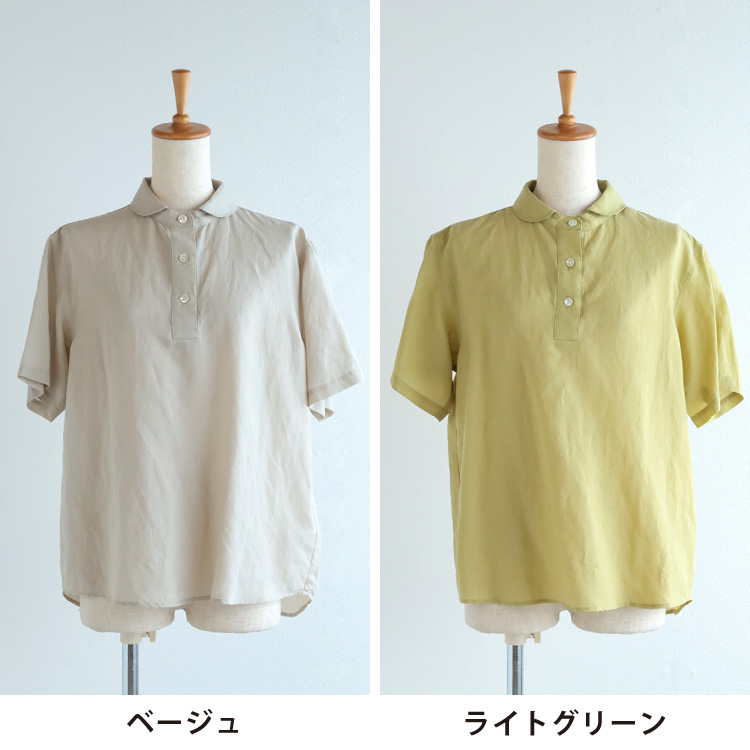 ベージュ・ライトグリーン