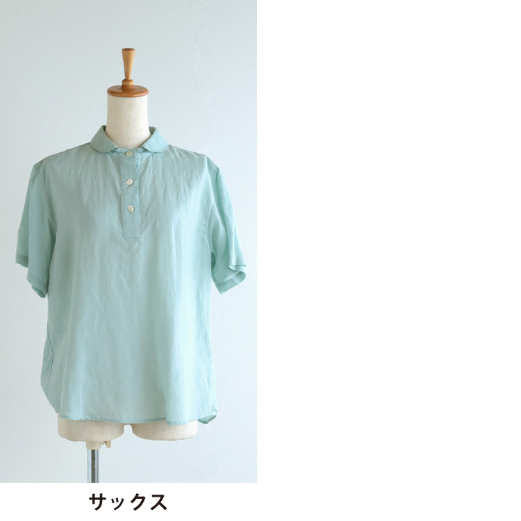 サックス