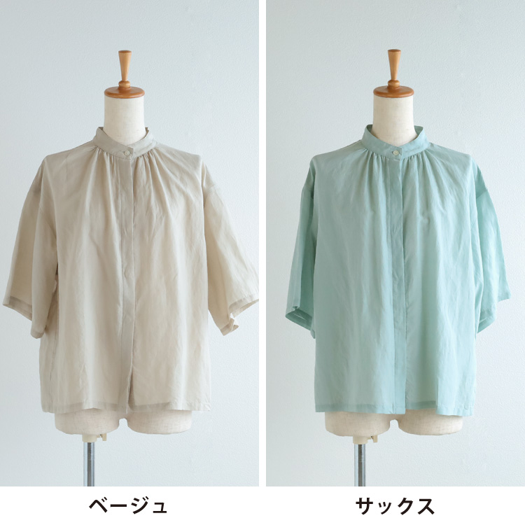 ベージュ・サックス