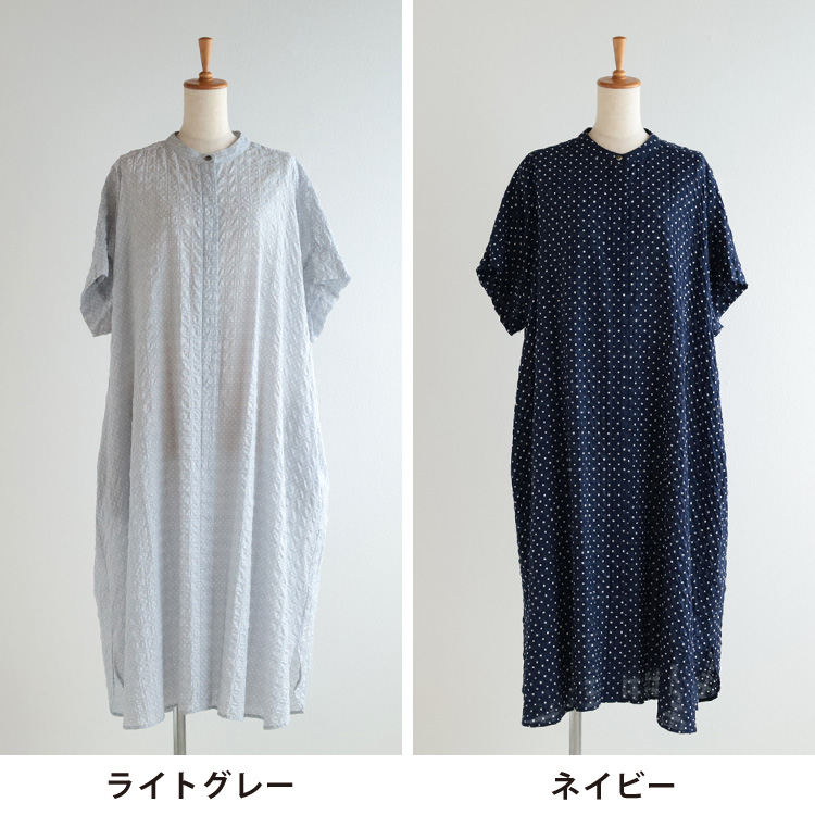 ライトグレー・ネイビー