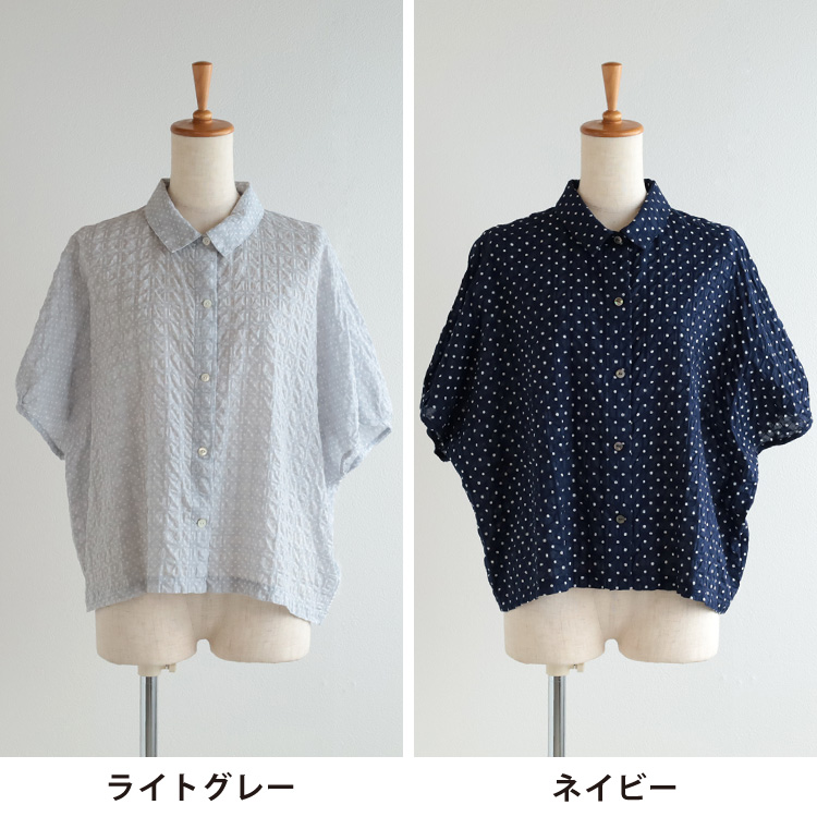 ライトグレー・ネイビー