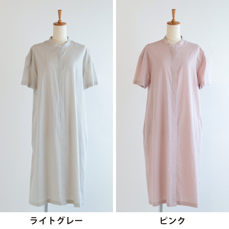 ライトグレー・ピンク