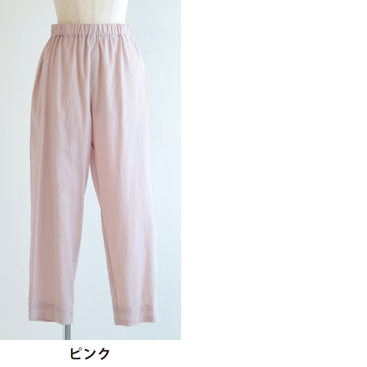 ピンク