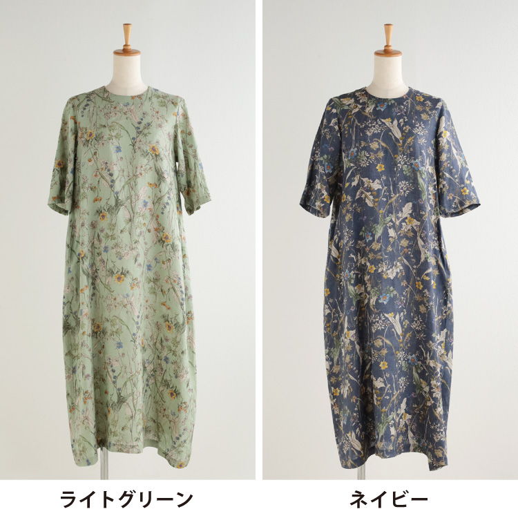 ライトグリーン・ネイビー