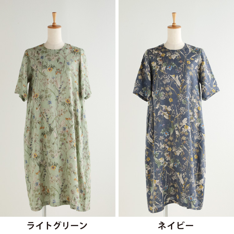 ライトグリーン・ネイビー