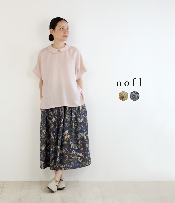 nofl リネンフラワータックロングスカート