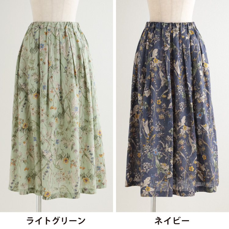 ライトグリーン・ネイビー