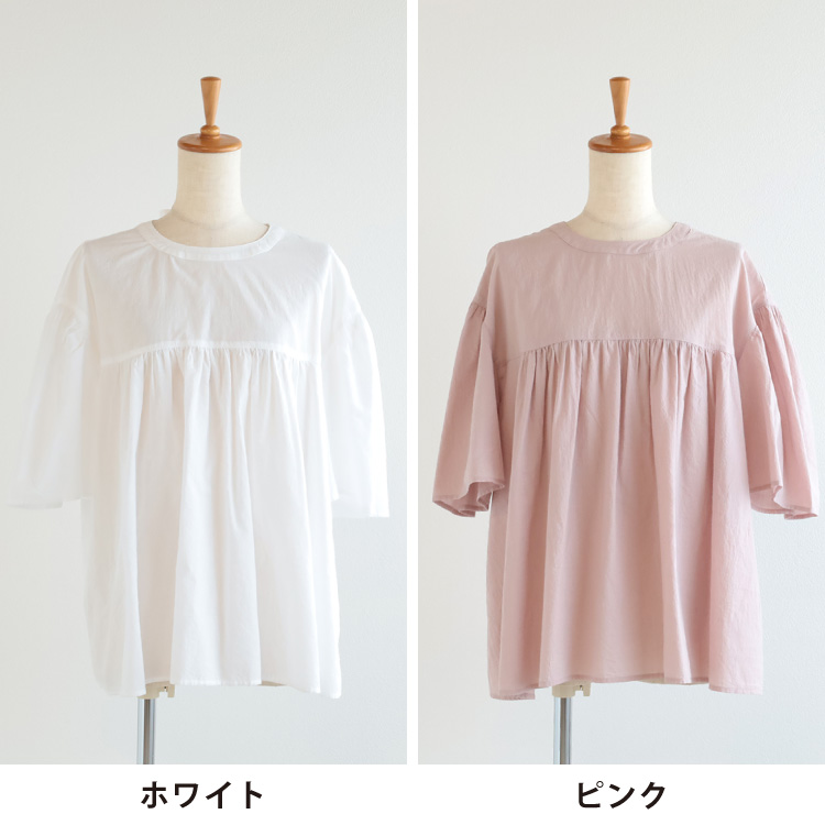 ホワイト・ピンク