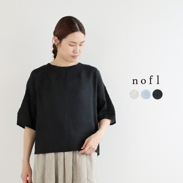 nofl フレンチリネン刺繍スリーブブラウス