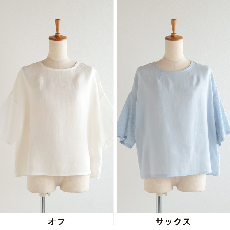 オフ・サックス