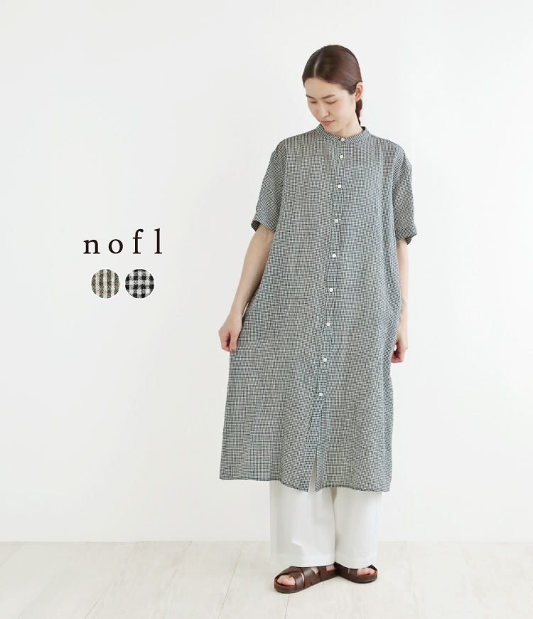 nofl コットンリネンギンガム前あきワンピース