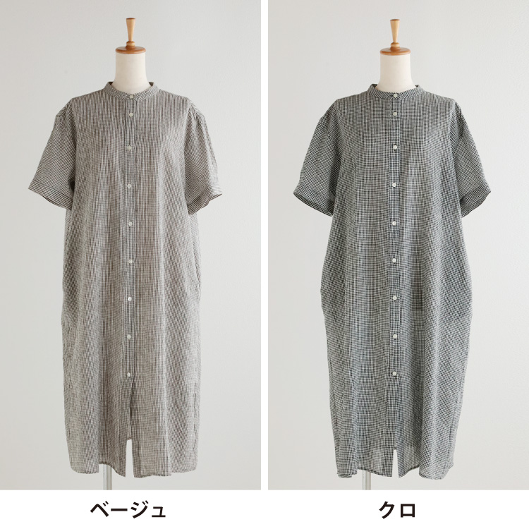 ベージュ・クロ