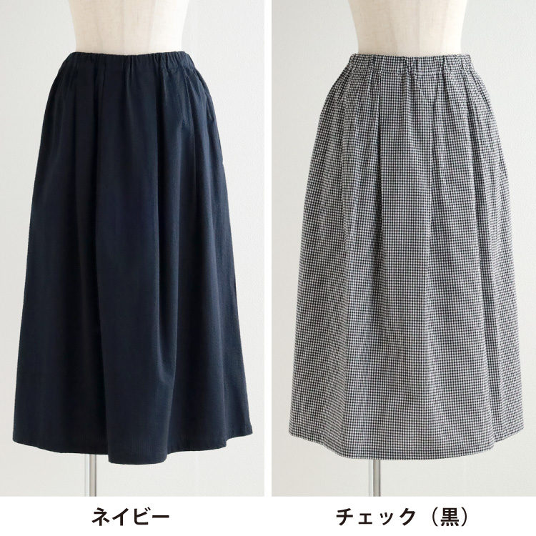 ネイビー・チェック（黒）