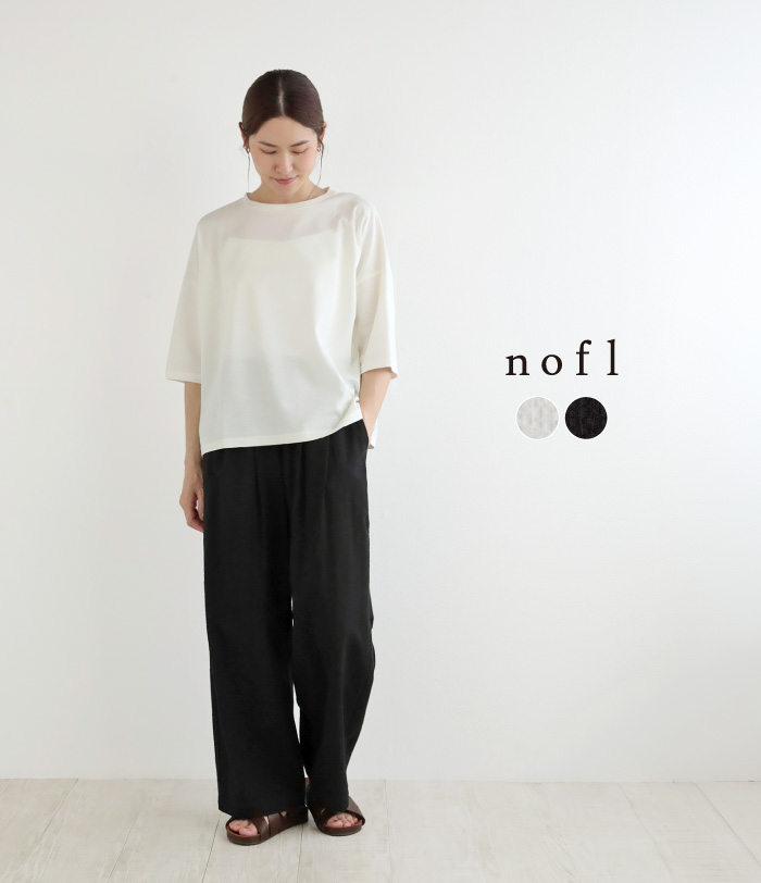 nofl コットンサッカータックワイドパンツ