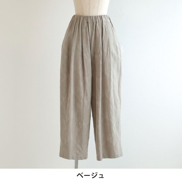 カラー