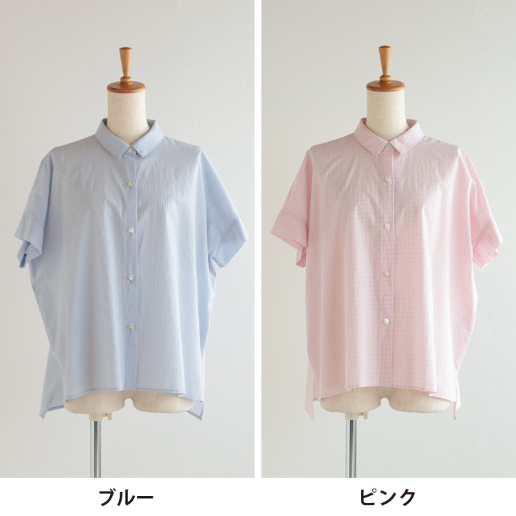 ブルー・ピンク