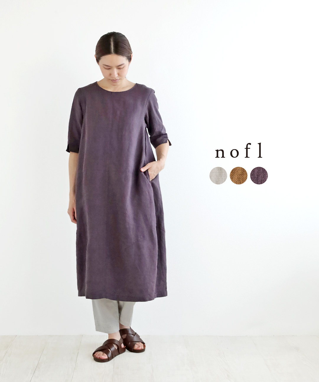 nofl 強撚フライスタックワンピース