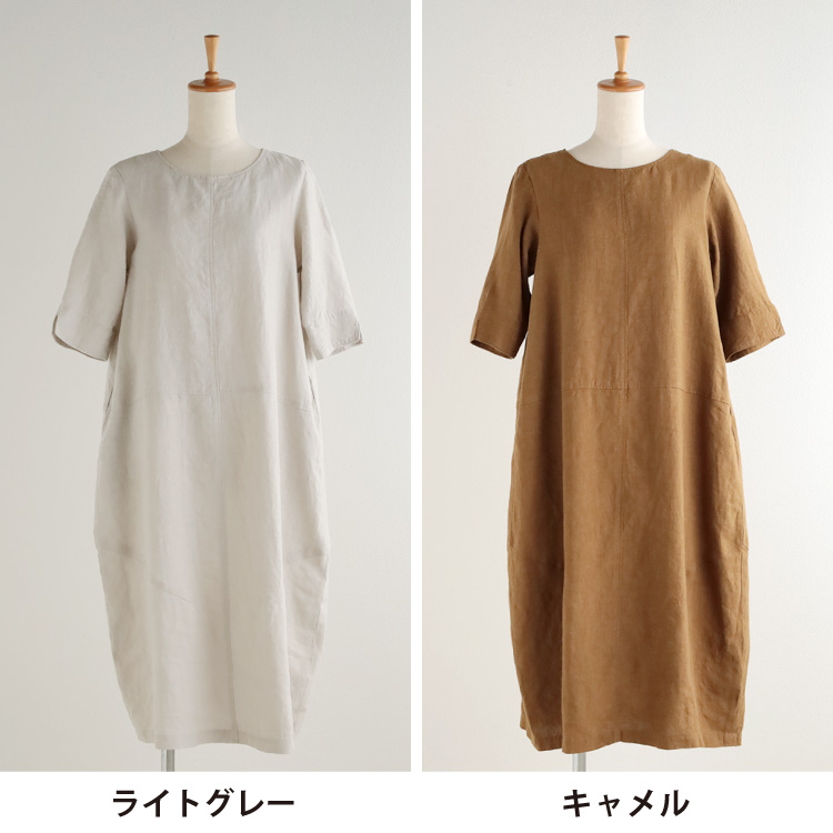 ライトグレー・キャメル