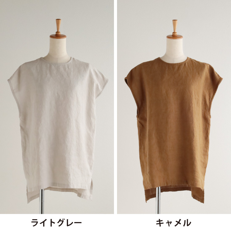 ライトグレー・キャメル