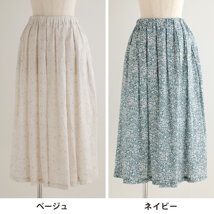 ベージュ・ネイビー