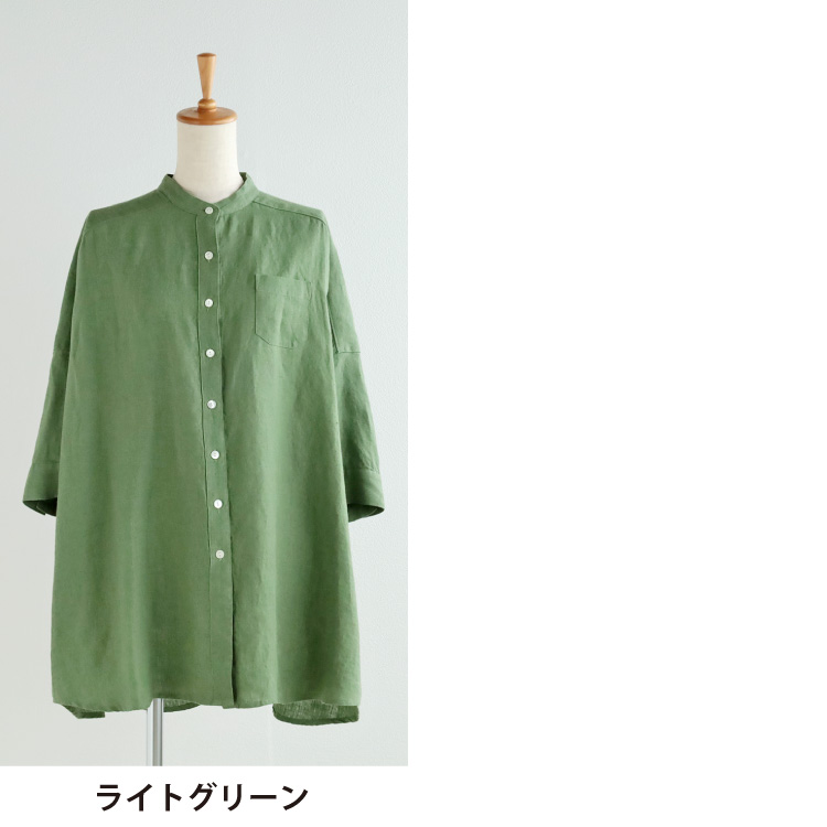 ライトグリーン