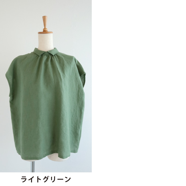 ライトグリーン