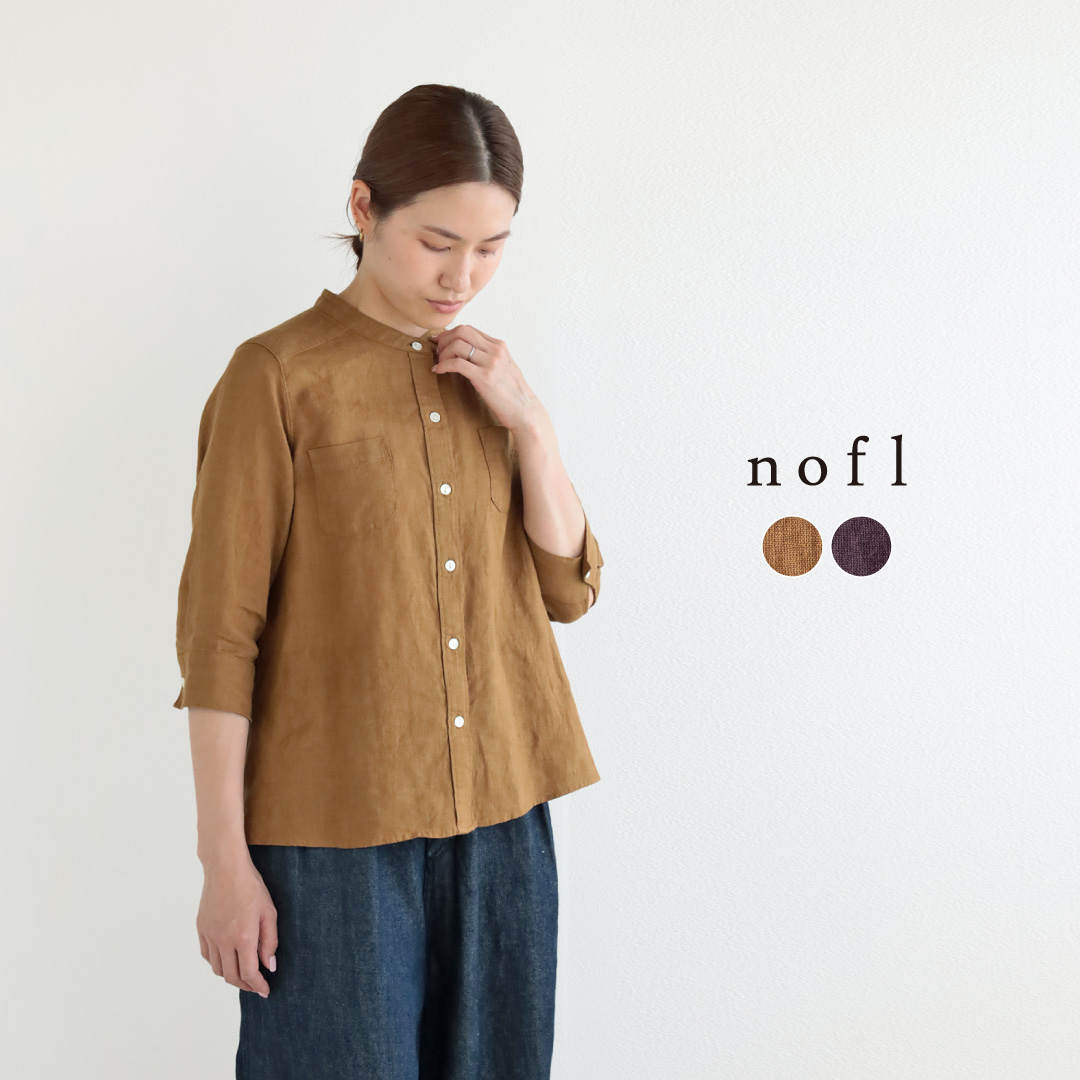nofl フレンチリネン七分袖スタンドカラーシャツ