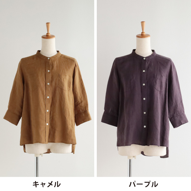 キャメル・パープル